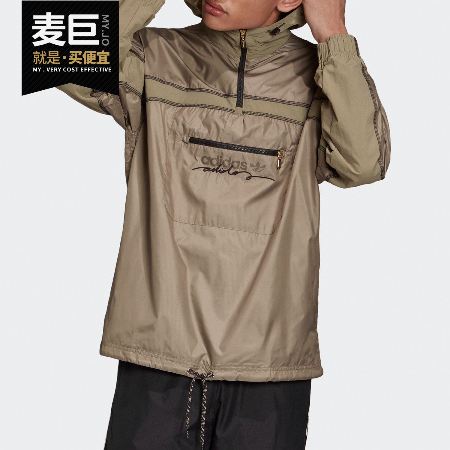 Adidas/阿迪达斯正品新款 三叶草 男子秋季运动外套 GD9300,运动服/休闲服装,运动茄克/外套,淘宝优惠券,粉丝福利购,淘宝优惠卷