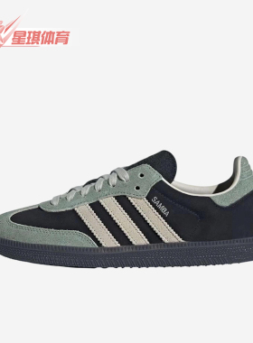 Adidas/阿迪达斯正品SambaOG新款女黑银绿色经典街头板鞋JI2680