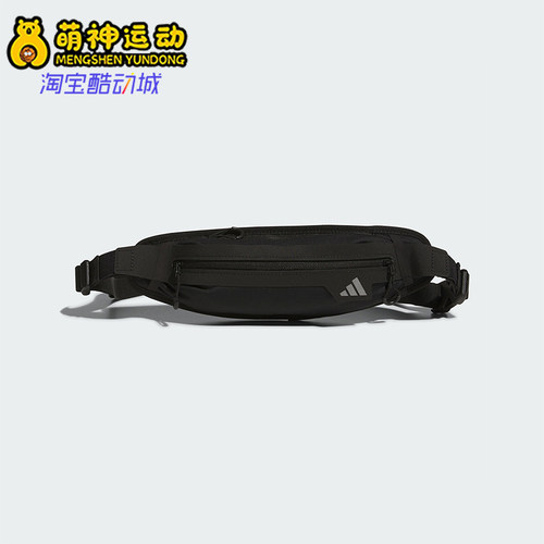 阿迪达斯男女同款时尚潮流腰包