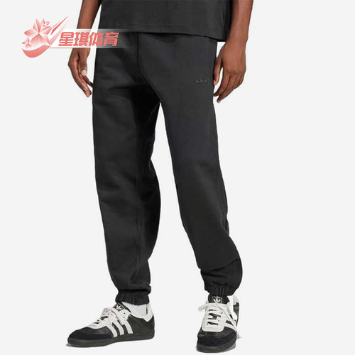 Adidas/阿迪达斯正品三叶草男士经典运动束脚针织针织长裤JC9575