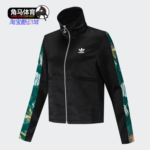 阿迪达斯三叶草女子舒适夹克外套