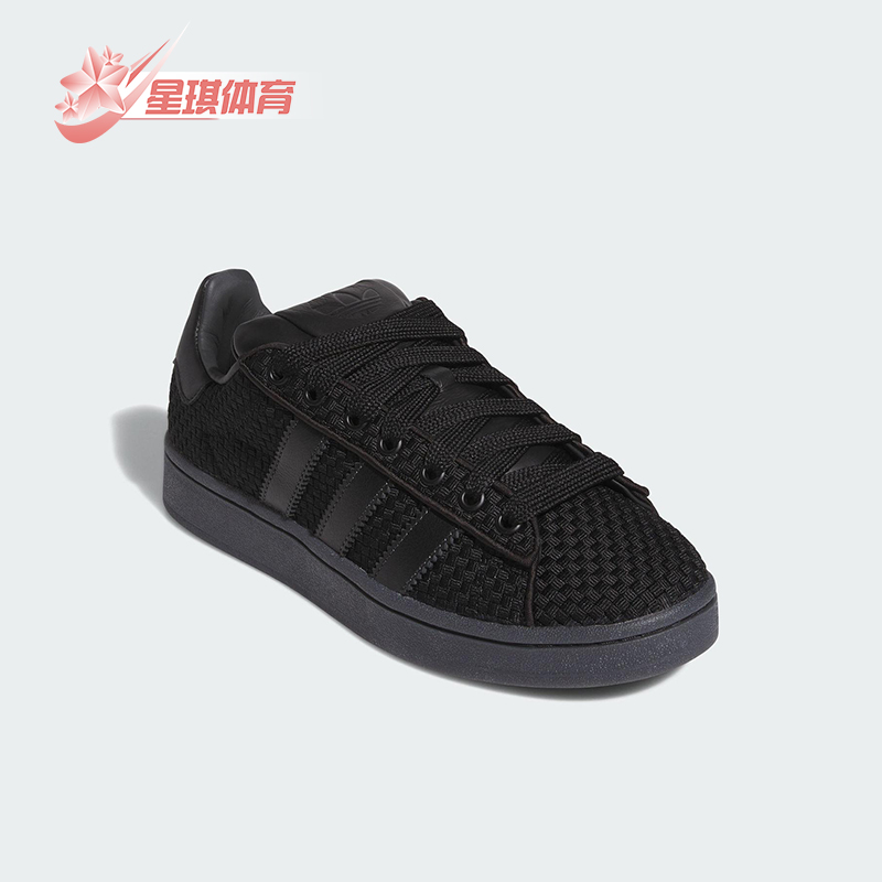Adidas/阿迪达斯正品三叶草男女休闲运动低帮系带经典板鞋JS3799