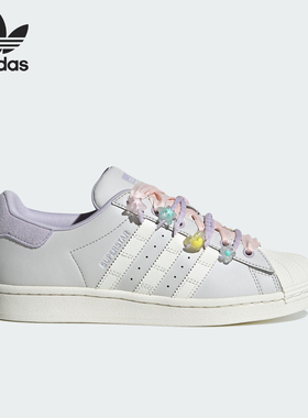 Adidas/阿迪达斯正品三叶草女士新款经典贝壳头运动鞋IF1804