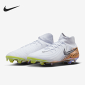 男士 运动透气新款 时尚 系带防滑足球鞋 900 Nike FN8002 耐克正品