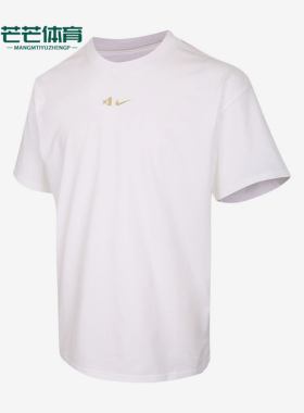 Nike/耐克正品AjaWilson新款男白色休闲经典篮球T恤IH7722-100