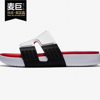 Nike/耐克正品当季新款男子JORDANHYDRO8一字拖沙滩鞋CZ3607-100