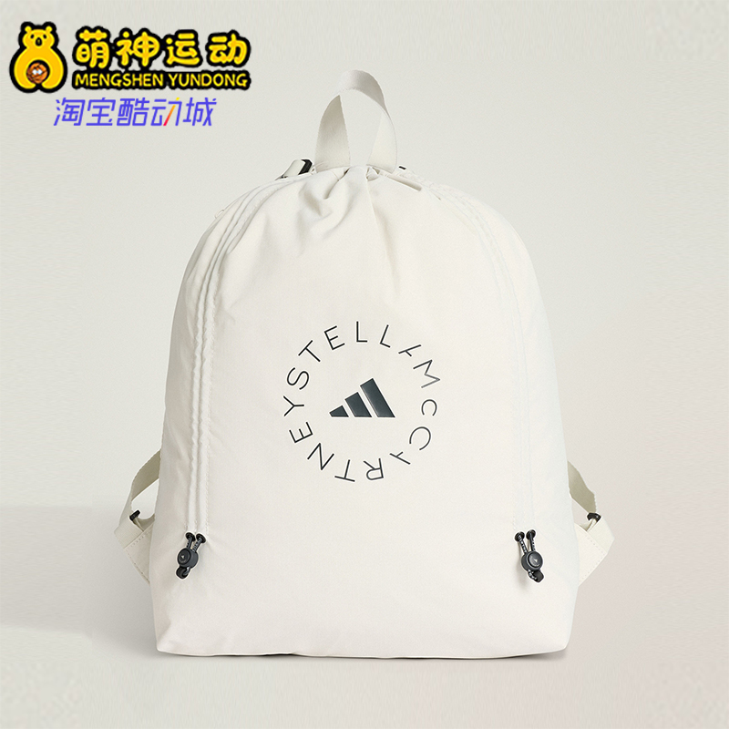 Adidas/阿迪达斯正品GYM SACK男女抽绳拉链经典运动双肩包KS3057