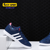 ORACLE MID BC0168 Adidas 女子休闲运动网球鞋 阿迪达斯26夏