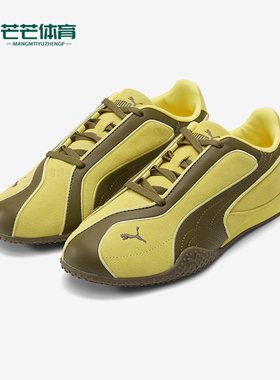 Puma/彪马正品BellaV2Suede女姜黄低帮拼接经典运动鞋404709-04