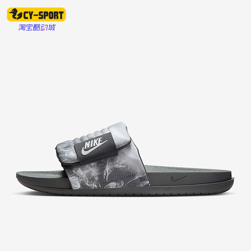 Nike/耐克正品Offcourt Adjust男士休闲轻便运动拖鞋HQ2178-001