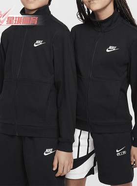 Nike/耐克正品新款大童全长拉链运动休闲立领夹克外套FZ5513-010