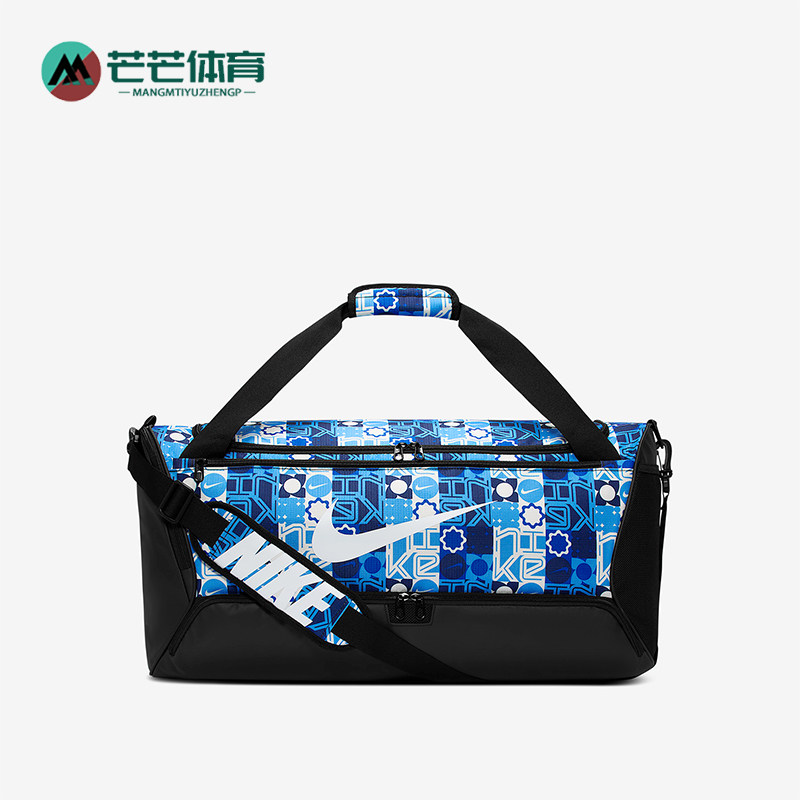 Nike/耐克正品2026年春季男女收纳大容量运动便携拎包IH7846-412,运动包/户外包/配件,挎包/拎包/休闲包,淘宝优惠券,粉丝福利购,淘宝优惠卷