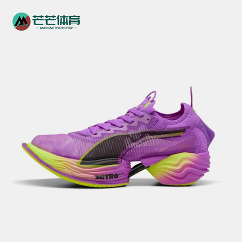 Puma/彪马正品FAST-R NITRO Elite 2 女士时尚缓震跑鞋310684-02