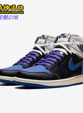 Nike/耐克正品男女同款运动舒适高帮复古篮球鞋IO7847-001