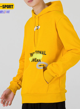 Puma/彪马正品时尚休闲男子时尚运动连帽宽松套头卫衣 536305-85