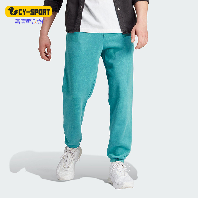 Adidas/阿迪达斯男士束脚长裤