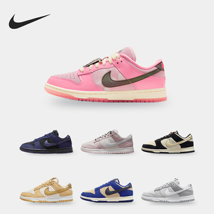 Low Dunk NBHD女子时尚 FB7720 Nike 低帮休闲运动板鞋 耐克正品