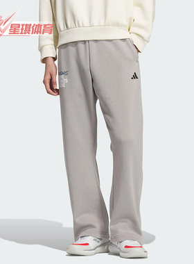 Adidas/阿迪达斯正品2025秋季款男士日常松紧腰直筒长裤KC2801