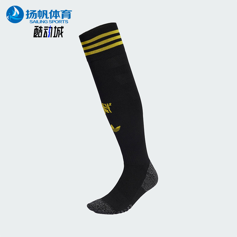 Adidas/阿迪达斯正品2025年春季男女同款长筒足球袜一双装JI7442
