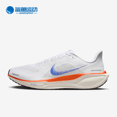HF0013 Nike 900 41男士 缓震公路运动系带跑步鞋 耐克正品 Pegasus