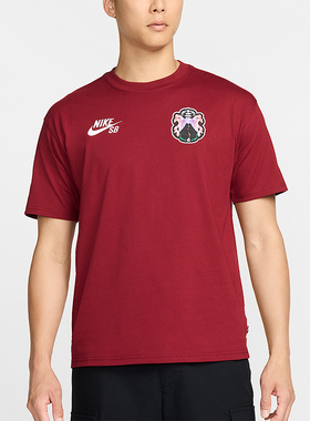 Nike/耐克正品夏季男士印花舒适柔软休闲宽松短袖T恤FZ8934-677