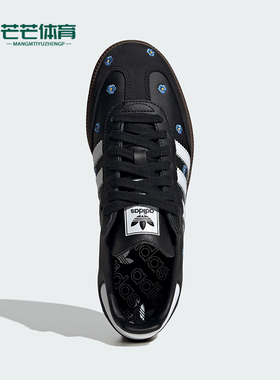 Adidas/阿迪达斯正品三叶草男女运动经典时尚时尚百搭板鞋IF4397