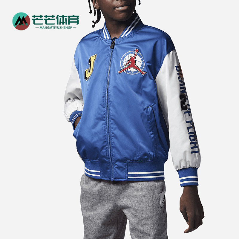 Nike/耐克正品JORDAN大童字母印花运动夹克外套FJ5347-485,童装/婴儿装/亲子装,普通外套,淘宝优惠券,粉丝福利购,淘宝优惠卷
