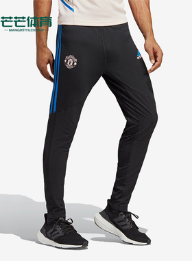 Adidas/阿迪达斯正品新款男子曼联专业版足球运动长裤HT4274
