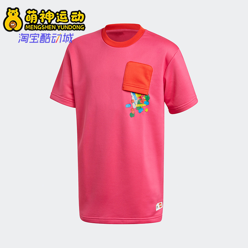 Adidas/阿迪达斯正品2025大童透气圆领时尚宽松休闲短袖GN6775