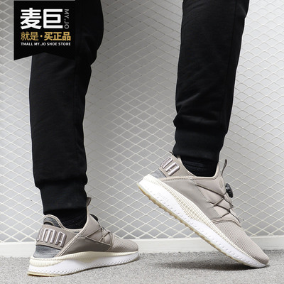 彪马TsugiDisc男子跑步鞋