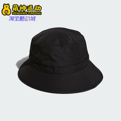 Adidas/阿迪达斯正品新款男士户外休闲遮阳防晒渔夫帽HT5713