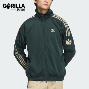 Adidas/阿迪达斯正品三叶草男女经典复古休闲立领外套JL8400