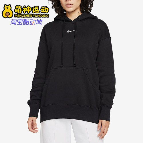 Nike/耐克正品Sportswear女士运动简约经典口袋卫衣DQ5860-010