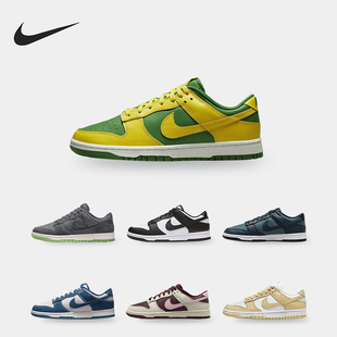DR9705 Nike 男女运动休闲轻便低帮板鞋 Dunk春季 100 耐克正品