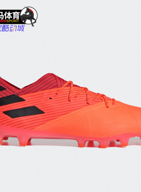 Adidas/阿迪达斯正品NEMEZIZ19.1AG男子人造草坪足球运动鞋EH0561
