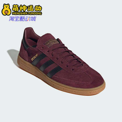 Adidas/阿迪达斯正品三叶草男女运动日常休闲轻盈低帮板鞋JR3848