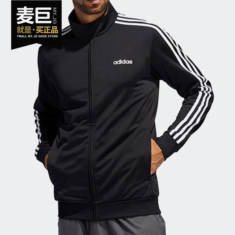 Adidas/阿迪达斯正品当季新款男子舒适运动训练夹克外套FM5770