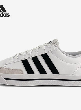 Adidas/阿迪达斯官方正品当季新款男子时尚耐磨休闲运动鞋 H02209
