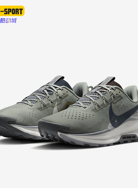 Nike/耐克正品Pegasus Trail 5男士耐磨运动减震跑步鞋DV3864-300