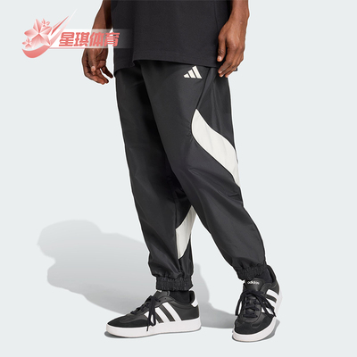 Adidas/阿迪达斯正品M STA SEAS PT男士运动网球梭织长裤JN1830
