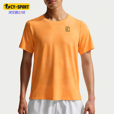 Nike/耐克正品2026春季款男士圆领经典套头透气短袖IB1065-845