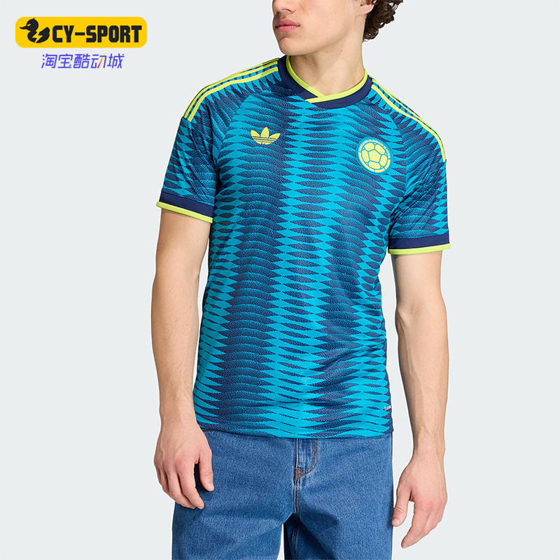 Adidas/阿迪达斯正品哥伦比亚世界杯客场球经典迷版球衣JL6974