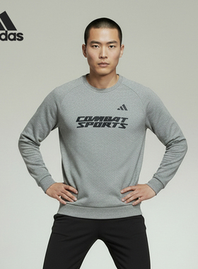 Adidas/阿迪达斯官方正品武博男女透气针织套头衫CLCN26CS2-GYB
