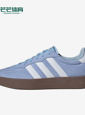 Adidas/阿迪达斯正品新款男士经典复古透气耐磨低帮板鞋JR5534