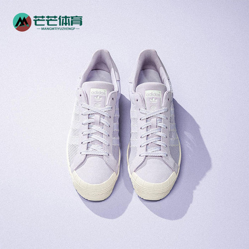 Adidas/阿迪达斯正品三叶草男女运动贝壳头经典休闲板鞋JS0891