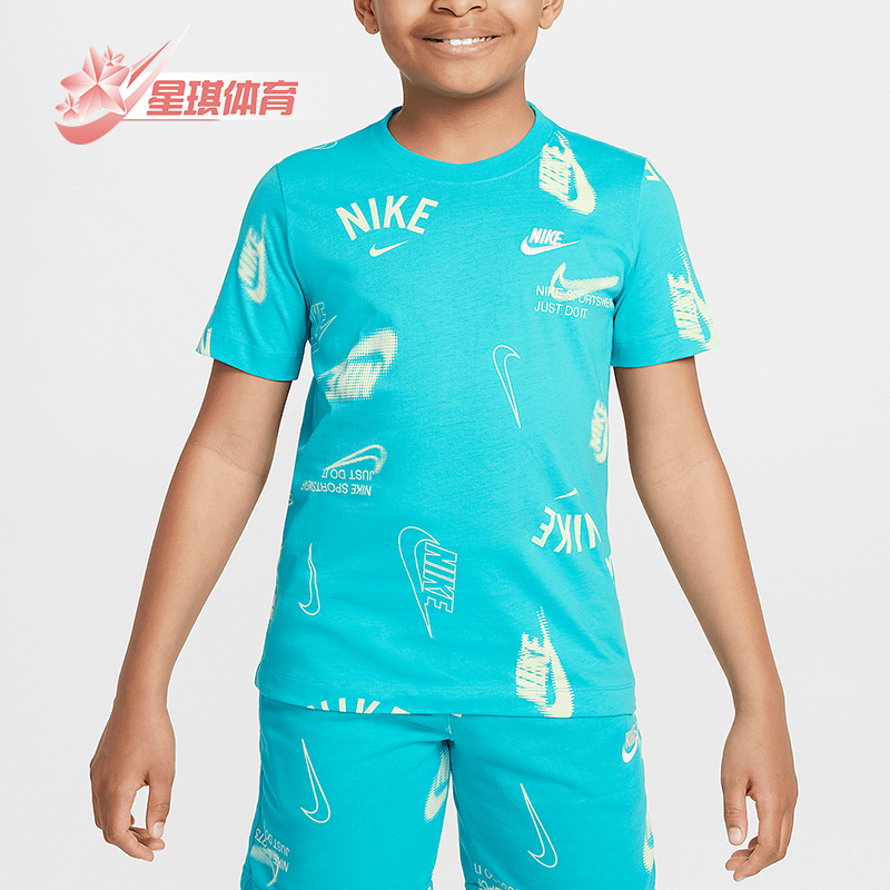 Nike/耐克正品Sportswear大童日常经典花纹运动透气T恤HQ9292-345