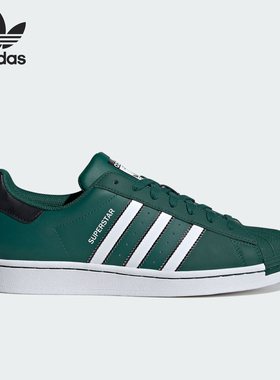 Adidas/阿迪达斯正品三叶草男女经典贝壳头板鞋运动鞋IF3633