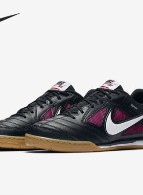 Nike/耐克正品 Nike Supreme x SB联名限量男女足球休闲鞋 AR9821