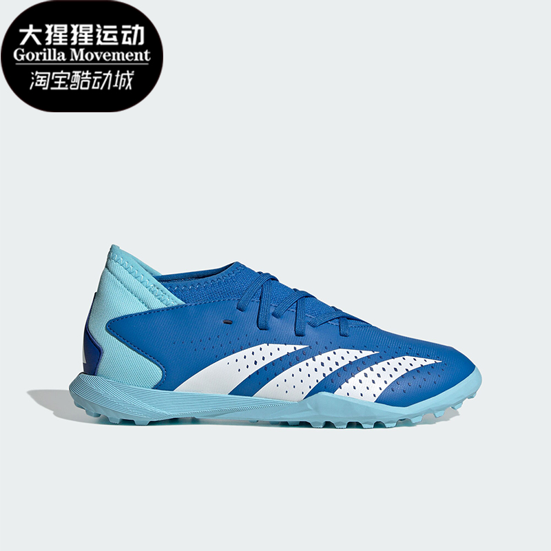Adidas/阿迪达斯儿童运动足球鞋