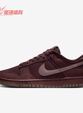 Nike/耐克正品Dunk Low Premium男女低帮复古板鞋FB8895-600